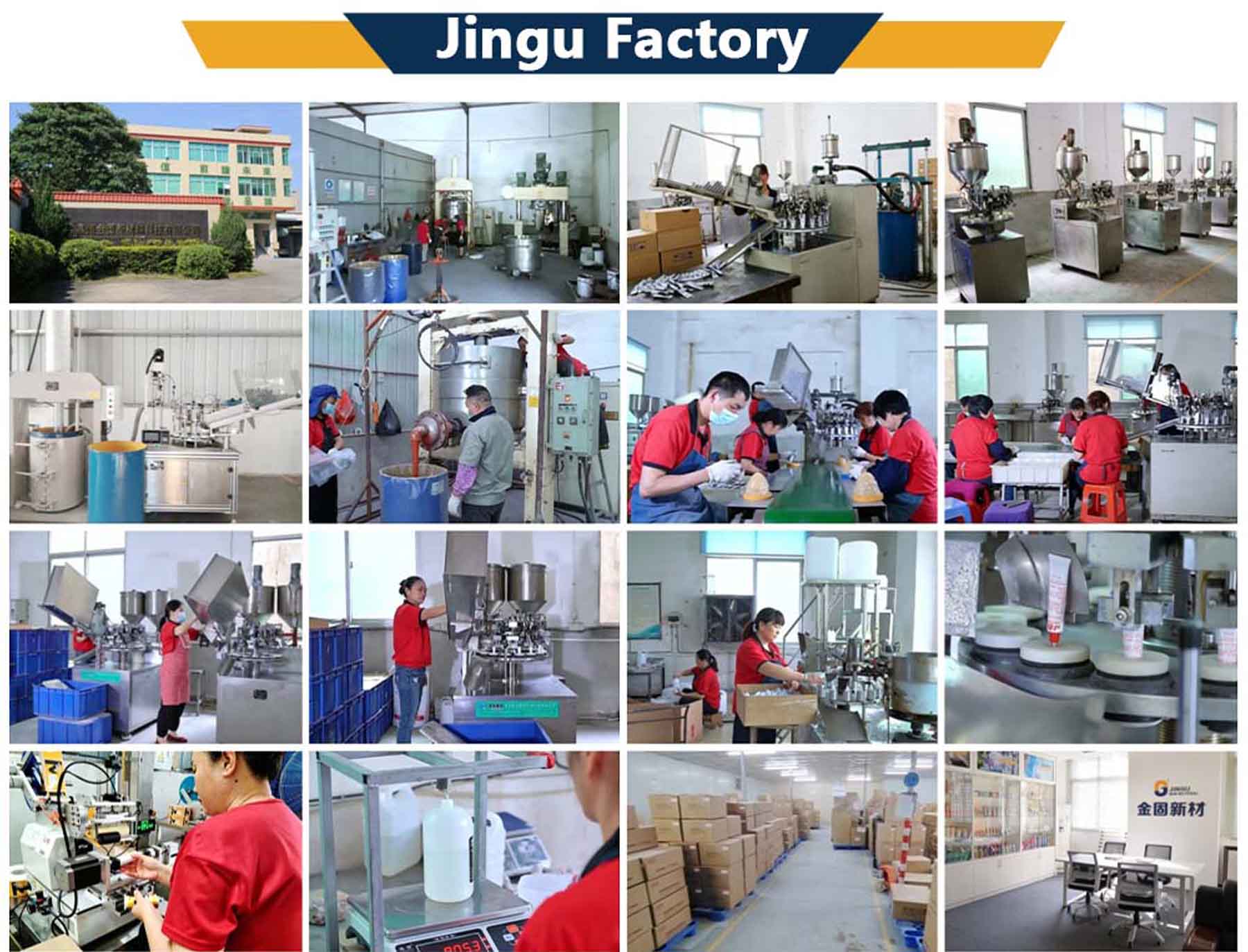 Jingu factory pictures Jingu factory pictures