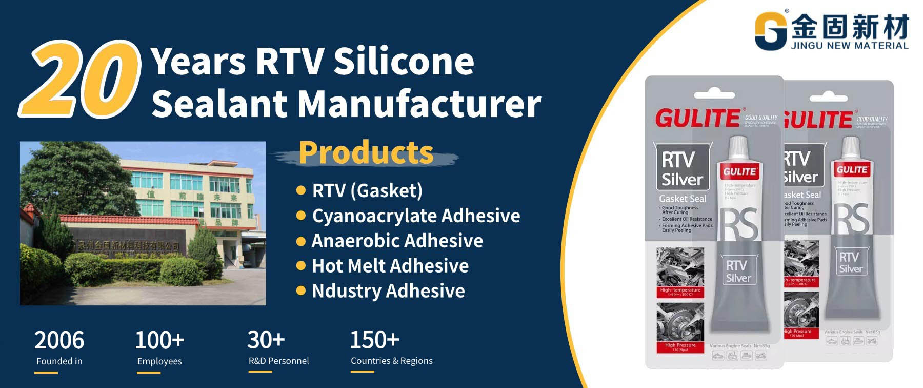 Silver RTV Silicone Sealant Manufacturer Silver RTV Silicone Sealant Manufacturer