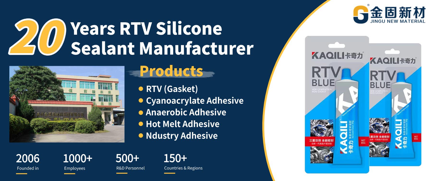 20 years Blue RTV Silicone Sealant Suppliers 20 years Blue RTV Silicone Sealant Suppliers