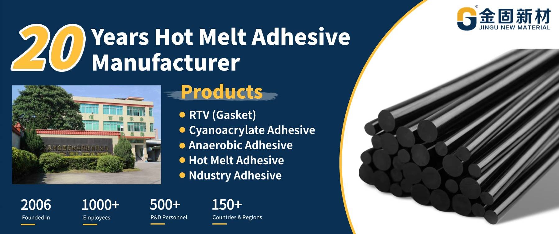 20 years Environmentally Friendly Black Hot Melt Supplier 20 years Environmentally Friendly Black Hot Melt Supplier