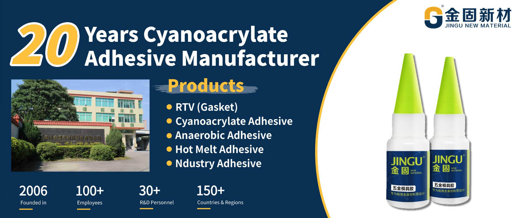 502 Hardware Mold Adhesive Cyanoacrylate Supplier Product Details 502 Hardware Mold Adhesive Cyanoacrylate Supplier Product Details
