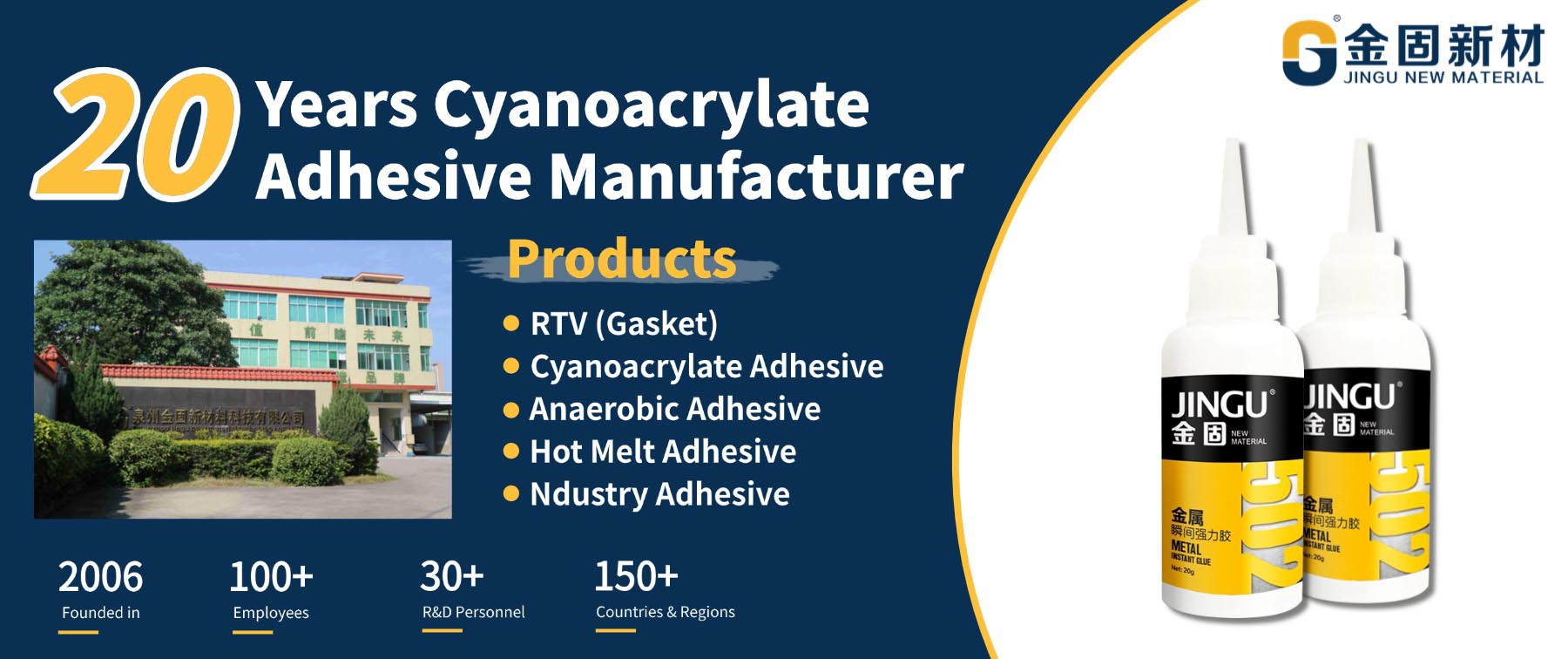 20 years 502 Superglue Manufacturer for Metal 20 years 502 Superglue Manufacturer for Metal
