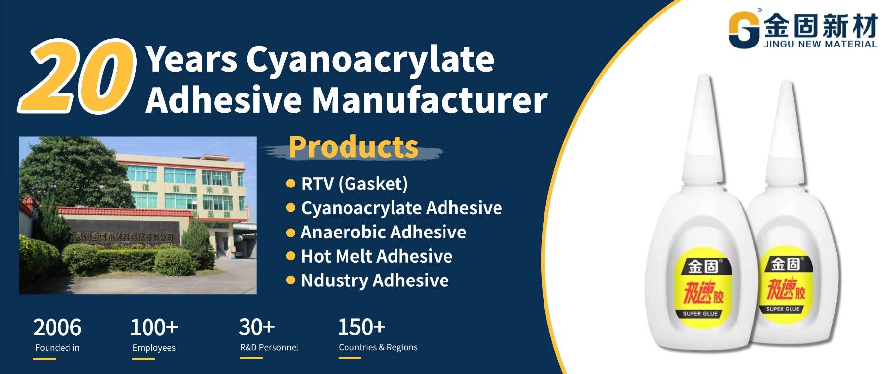 20 Years Speed Glue Cyanoacrylate Supplier 20 Years Speed Glue Cyanoacrylate Supplier