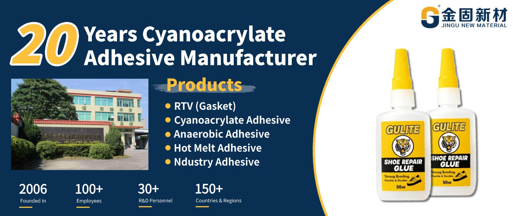 20 Years Instant Adhesive Superglue Supplier 20 Years Instant Adhesive Superglue Supplier