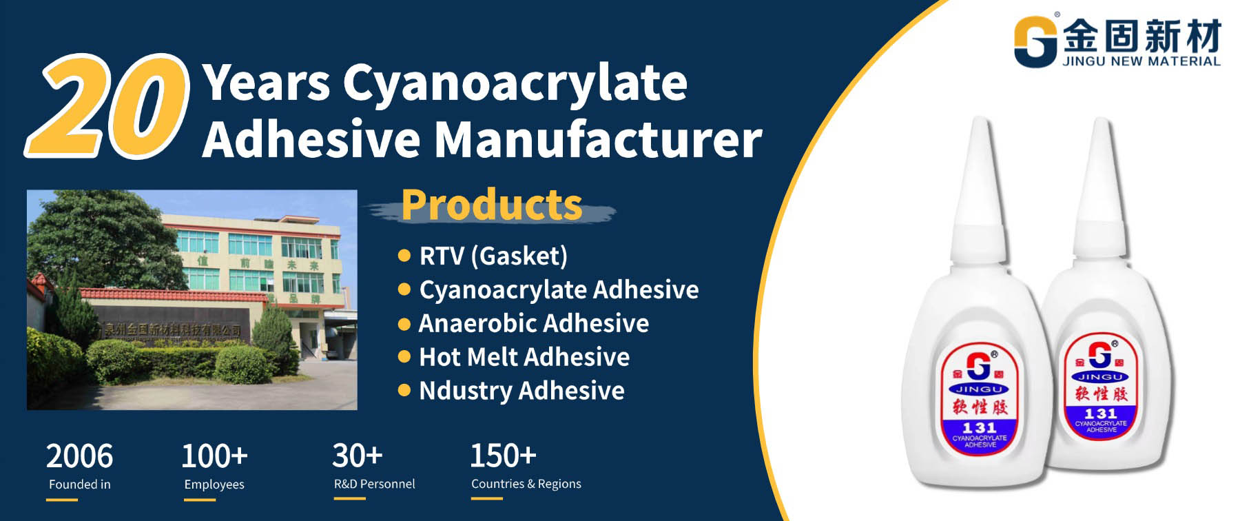 20 Years CA Glue Superglue Supplier for Repairing Soft Shoes 20 Years CA Glue Superglue Supplier for Repairing Soft Shoes