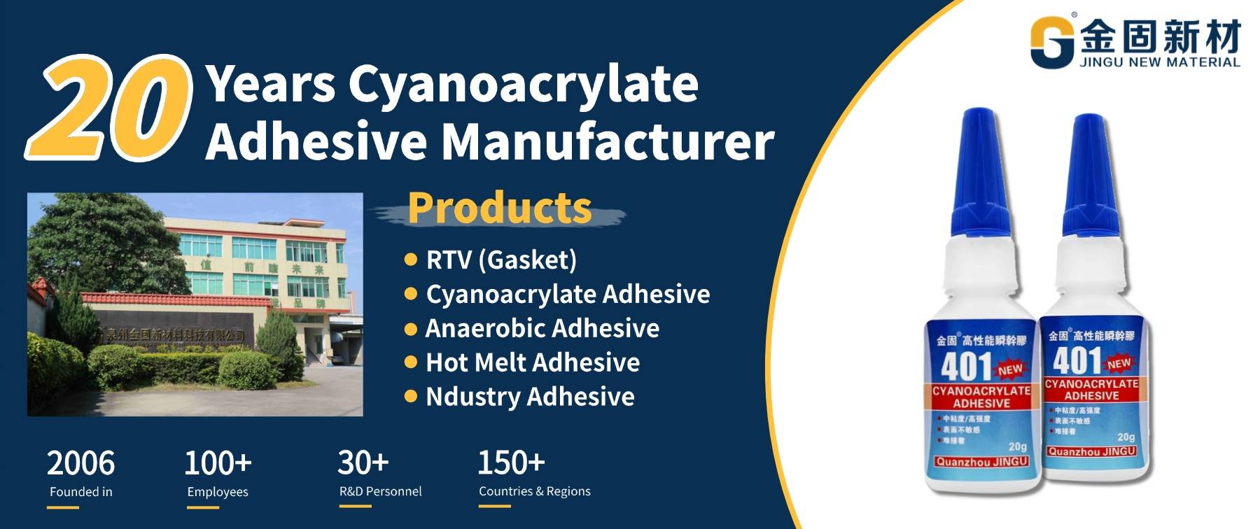 20 years 401 High Performance Instant Adhesive Manufacturer
