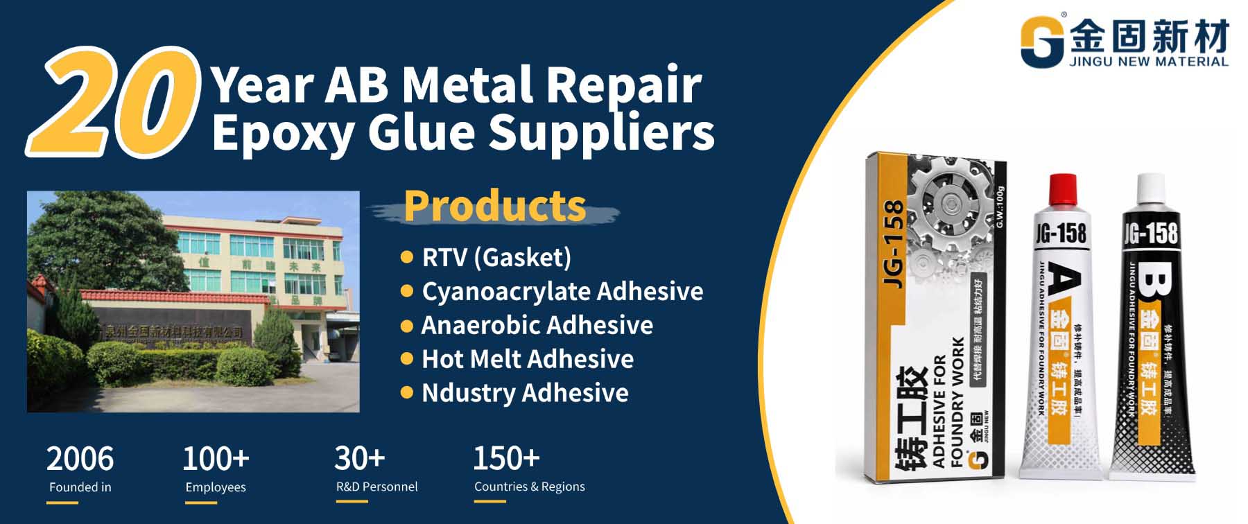 20 years AB Metal Repair Epoxy Glue Suppliers