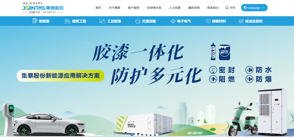 RTV Silicone Suppliers Jointas